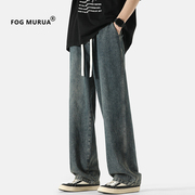 fogmurua美式复古牛仔裤男款春季高街潮牌宽松直筒，阔腿休闲裤子