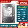 东芝 DT01ACA050 500G台式机 监控硬盘 7200转32M 高速单碟