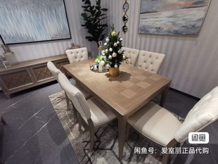 爱尚室丽都是家具D5957实木矩形餐桌餐椅餐边柜
