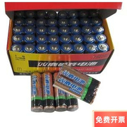 双鹿电池双鹿7号碱性电池 儿童玩具电池遥控器鼠标空调 1.65元/节