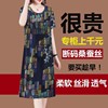 香云纱重磅真丝连衣裙女夏季女装宽松大码中老年妈妈桑蚕丝裙