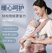 高档婴儿背带腰登抱娃神器母婴用品家用创意，婴儿腰凳背带