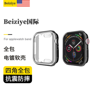 适用于applewatch6se保护壳套iwatch54321代苹果手表5代膜，一体全包电镀防摔超薄40mm4438硅胶软潮可爱
