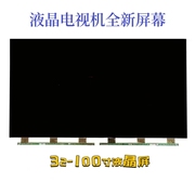 55寸电视机液晶面板显示器拼接屏幕总成裸屏配件换屏更换三星华为