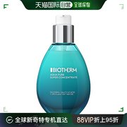 欧洲直邮biotherm碧欧泉水，动力浓缩液50ml舒妍修护水润亮肤清洁