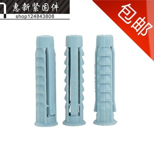 灰色膨胀管 塑料胶塞 胀塞塑料膨胀管/胶塞/塑料管M6M8M10M12