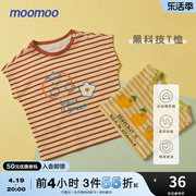 国货美特斯邦威moomoo童装夏短袖T恤男婴童宽肩条纹柔和抗菌T恤