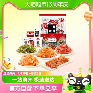 卫龙缤纷360g*1袋零食品小吃海带亲嘴烧魔芋爽聚餐