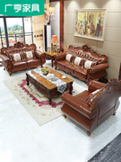 欧式真皮沙发123组合客厅整套美式实木头层牛皮仿古转角家具