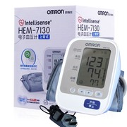 欧姆龙hem-7130电子血压计，上臂式血压计
