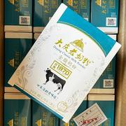 大庆大庆老奶粉盒装系列，(全脂富硒)400g盒全家儿童奶粉