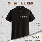 polo衫定制印logo工装t恤文化衫短袖丝光纯棉工作服黑色工衣刺绣