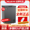 meiling美菱bcbd-100dtcx减霜抗菌小型冰柜家用冷冻冷藏小冰箱