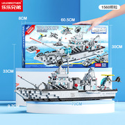 中国积木男孩益智拼装小颗粒，航空母舰儿童玩具航母模型驱逐舰8734