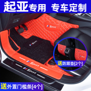 kx3kx5适用悦达起亚福瑞迪智跑k2傲跑k3奕跑k5专用全包围汽车脚垫