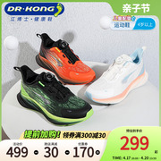 dr.kong江博士(江博士)儿童鞋，男童秋季旋转扣潮流中大童女孩儿童运动鞋