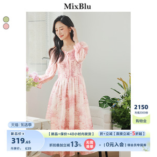 mixblu粉红晕染方领长袖连衣裙法式温柔优雅气质，长裙2024夏季