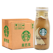Starbucks/星巴克星冰乐香草味咖啡281ml瓶即饮咖啡下午茶饮料