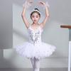 儿童芭蕾舞裙演出服女童蓬蓬裙，小天鹅吊带表演服幼儿白色吊带纱裙
