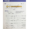 电子探针PA100-B1测试针尖头1.5镀金尖头PA100-B