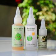 marimo海藻球营养液球藻，微景观生态瓶，水培植物家用通用肥料用品