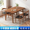 餐桌小户型家用现代简约餐桌椅，休闲快餐厅桌椅，组合饭桌长方形桌子