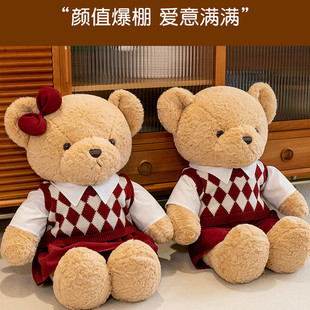 泰迪熊公仔毛绒玩具可爱玩偶穿衣抱抱熊压床娃娃一对结婚高档