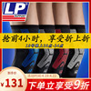 lpct71运动护膝健身篮网排足羽毛球膝盖护具透气防滑男女护膝