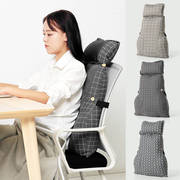 办公室靠垫护腰座椅靠背垫孕妇靠枕，椅子腰靠护颈腰枕办公椅仰午睡