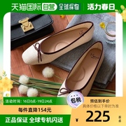 日本直邮Menue menue 方头芭蕾舞鞋（4212 藤编款式）女鞋