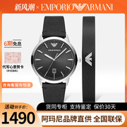 Armani阿玛尼手表男时尚商务黑色皮带手链套装AR80064SET