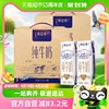 蒙牛特仑苏全脂(苏全脂)纯牛奶，250ml*16盒*2提最早生产日期1月