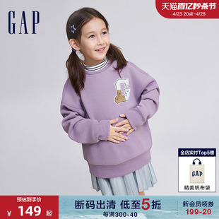 断码Gap女童秋冬LOGO半高领天鹅绒卫衣儿童装上衣786410