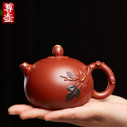 宜兴紫砂壶纯手工大红袍西施壶名家正宗小泡茶壶单人泥绘陶瓷茶具