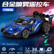 儿童rc漂移赛车专业高速2.4G遥控汽车合金跑车喷雾男孩玩具车