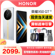 上市HONOR/荣耀X50 GT 智能5G手机骁龙8+满帧战神引擎 5800mAh超长续航游戏电竞学生