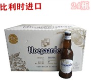 福佳白白啤酒比利时进口精酿小麦，白330ml24瓶整箱价比利时福佳