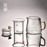 班意 泡茶三件套锤纹玻璃过滤茶杯办公水杯有盖内胆带把泡茶杯