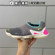 Nike耐克女鞋赤足FREE RN 3.0 Flyknit透气缓震跑步鞋AQ5708-002