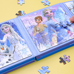 儿童益智磁力拼图3到6岁女孩2艾莎公主平图1幼儿冰雪奇缘早教玩具