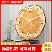 原木风格创意静音挂钟家用年轮石英钟表客厅卧室时钟木纹挂表