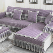亚麻沙发垫四季通用布艺洋气，紫色蕾丝巾，防滑坐垫靠背扶手巾抱枕套