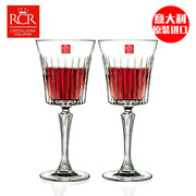 支2 意大利RCR进口水晶玻璃红酒杯葡萄酒杯香槟杯气泡烈酒杯 永恒