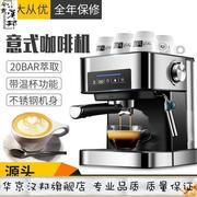 意式咖啡机家用小型半全自动高压蒸汽打奶泡办公室20bar