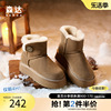 森达奥莱雪地靴2023冬季商场同款舒适厚底保暖绒毛短靴SVL01DD3
