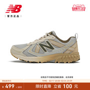 New Balance NB男女情侣美式复古网面运动休闲鞋MT410GB5