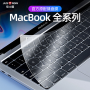 适用2023款苹果macbookpro14键盘膜air13.6笔记本m2电脑tpu保护膜超薄16.2mxa键盘垫罩防尘proair13.3全覆盖