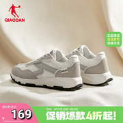 中国乔丹休闲鞋2024夏季复古跑鞋男女阿甘鞋灰色老爹鞋情侣鞋