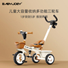 babyjoey儿童三轮车脚踏车，宝宝2-3-5岁多功能，自行车外出溜娃神器