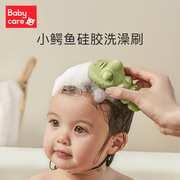 babye 婴儿洗头刷儿童洗澡海绵搓澡硅胶洗头刷沐浴棉浴擦沐浴